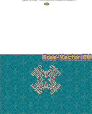 Арабская каллиграфия открытка 60