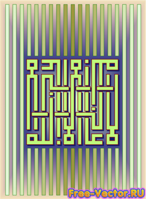 Арабская каллиграфия art 34