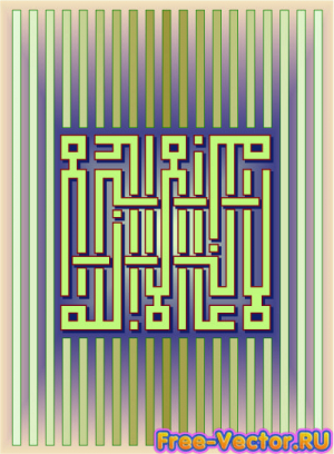 Арабская каллиграфия art 34