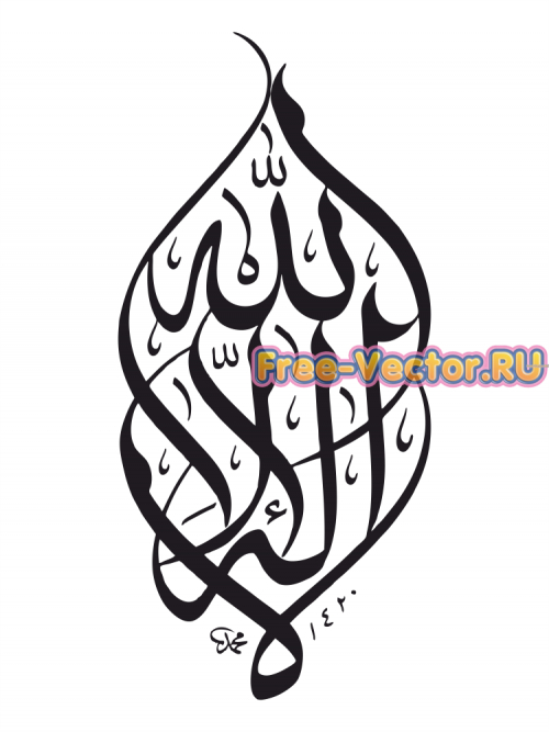 Арабская Каллиграфия Art 74