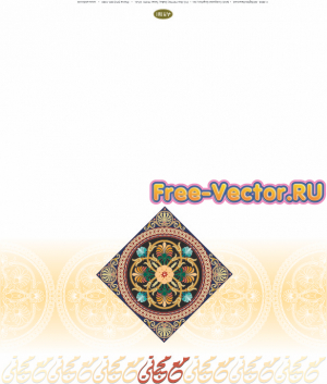 Арабская каллиграфия открытка 26