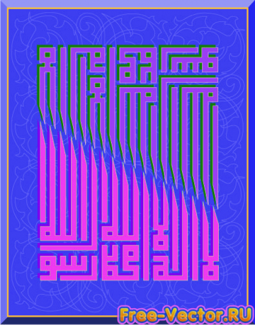 Арабская каллиграфия art 31