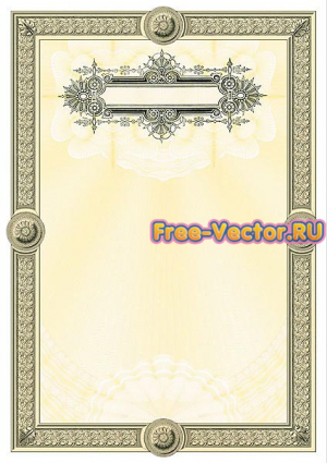 Сертификат формат cdr 0305